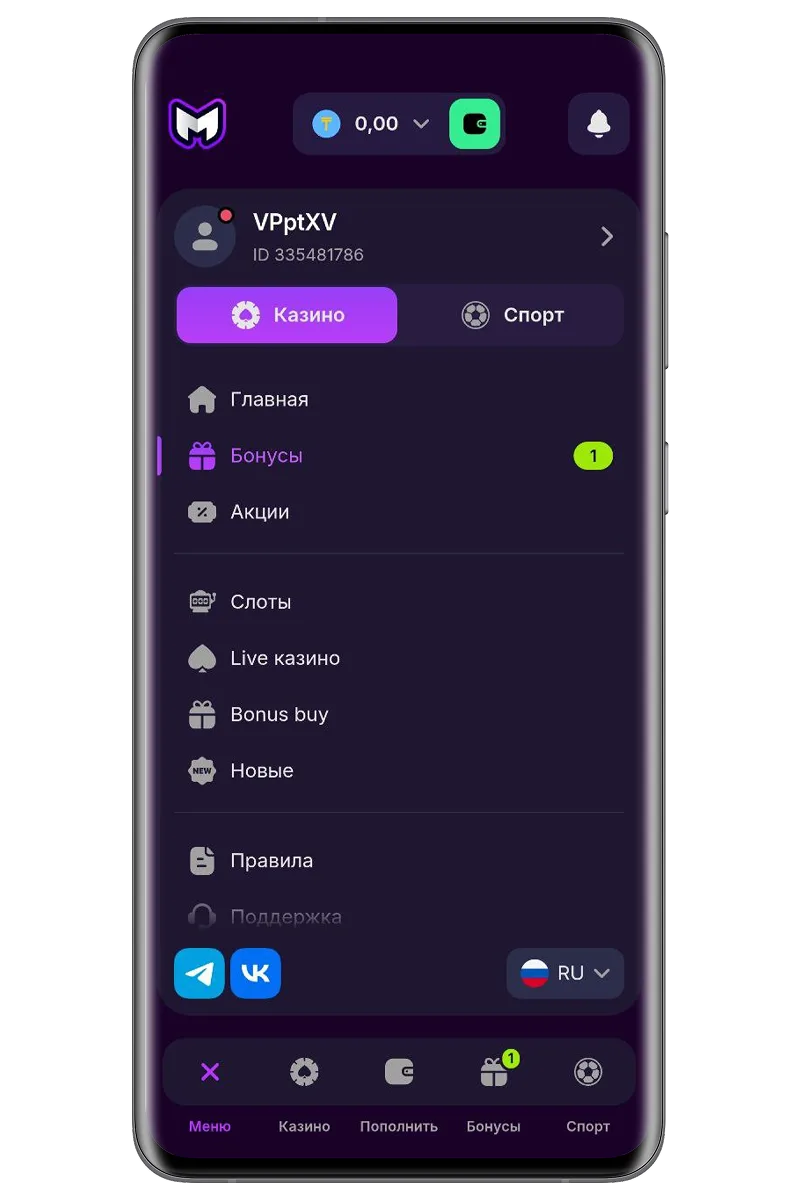 mellstroy казино